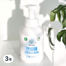 강청 안심해 손세정제, 3개, 500ml