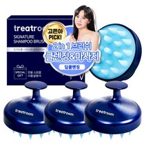 트리트룸 시그니처 두피 샴푸브러쉬   전용 스트랩 세트, 혼합색상, 3세트