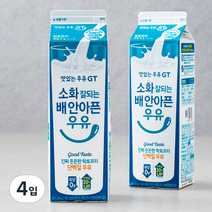 맛있는우유GT 소화 잘되는 배 안아픈 우유, 900ml, 4입