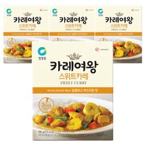 카레여왕 스위트 카레, 180g, 4개