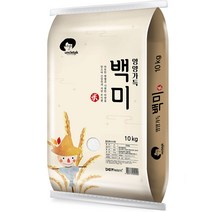 인기 백미kg쌀10 추천순위 TOP100 제품 목록을 찾아보세요