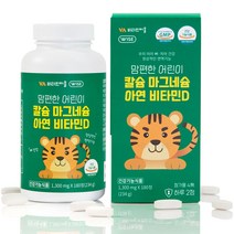 비타민마을 맘편한 어린이 칼슘 마그네슘 아연 비타민D 234g, 180정, 1개