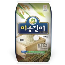 청원생명농협 2023년 햅쌀 미중진미, 10kg(보통), 1개