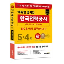 [한국의사회문제] 사회문제론, 학지사, 박용순