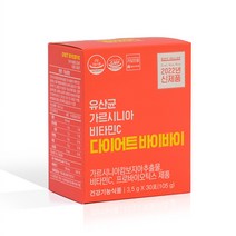 다이어트가르시니아비타민c  추천 상품 모음