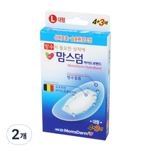맘스덤 하이드로 밴드, 2개