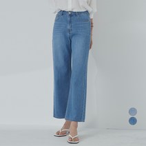 아피나르 하이웨이스트 와이드핏 데님