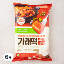 풀무원 가래떡 한입 떡볶이 2인분, 423.5g, 6개