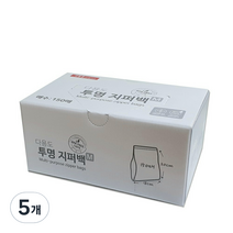 생활을그리다 다용도 투명지퍼백 M 18 x 20 cm 150p, 중(M), 150매입, 5개