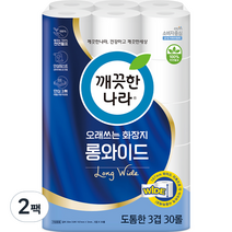 깨끗한나라 오래쓰는 화장지 롱와이드 3겹 30m, 30롤, 2팩