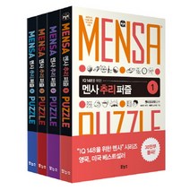 멘사 추리 퍼즐 베스트 4종 세트, 보누스, 폴 슬론(Paul Sloane)
