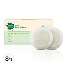 그린핑거 촉촉한 자연보습 베이비 비누, 80g, 8개