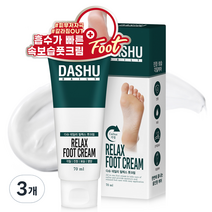 다슈 릴렉스 각질제거 고보습케어 풋크림, 70ml, 3개