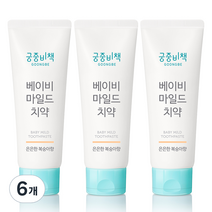 궁중비책 베이비 마일드 치약 은은한 복숭아향, 80g, 6개