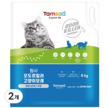탐사 오도르킬러 벤토나이트 고양이모래 무향, 8kg, 2개