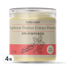푸른빈 회화나무열매 추출 분말 가루, 4개, 150g