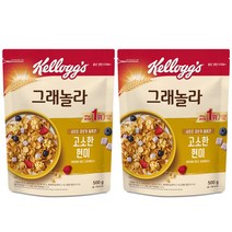 켈로그 고소한 현미 그래놀라 사르르 큐브 시리얼, 500g, 2개