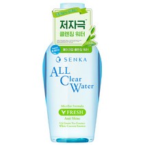 센카 올 클리어 워터 미셀라 포뮬러 프레시 A, 230ml, 1개