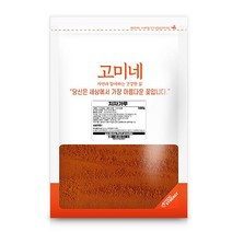 고미네 치자가루, 1개, 500g