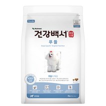 뉴트리나 건강백서 푸들 강아지사료, 뼈/관절 강화, 2kg, 1개
