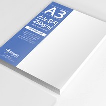 두꺼운 스노우지, 50개, A3