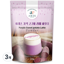 아레스 자색 고구마 라떼 파우더, 500g, 3개