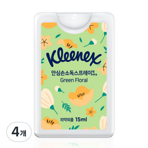 크리넥스 안심손소독 스프레이 그린플로럴향, 4개, 15ml