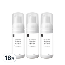 재재 물빛비누 핸드워시 자몽향, 50ml, 18개