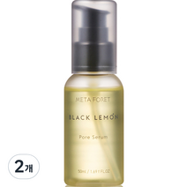 메타포레 블랙레몬 포어세럼, 2개, 50ml