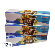 착한식재료 위생랩 20cm x 50m, 12개