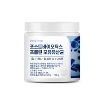 퍼펙토 포스트바이오틱스 프롤린 모유유산균, 1개, 120g