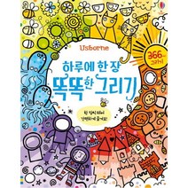 유아드로잉북 추천 TOP 40