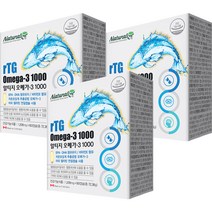 네추럴라이즈 알티지 오메가3 1000, 60캡슐, 3개