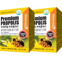 네추럴라이즈 프리미엄 프로폴리스, 2개, 180정