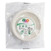 본리빙 친환경 접시 10cm, 10개입, 15개