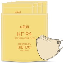 코멧 KF94 데일리 보건방역 마스크 대형 실속형 묶음포장, 1개입, 100p, 베이지