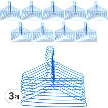 코디스 세탁소 옷걸이 2.8mm, 세탁소파랑색, 300개