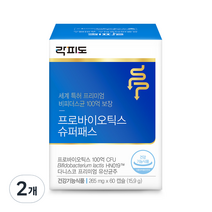 락피도 프로바이오틱스 슈퍼패스, 2개, 60정
