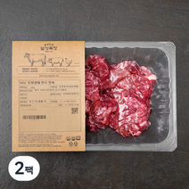 설성목장 무항생제 인증 1등급 한우 세절 국거리용 (냉장), 250g, 2팩