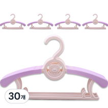 리오더즈 어깨 넓이조절 상하의 겸용 소형 옷걸이, 퍼플, 30개