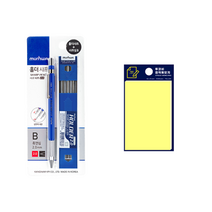 문화 홀더 샤프 2.0 + 샤프심 B 세트 + 투코비 스티키 메모패드, 노랑(포스트잇), 1세트