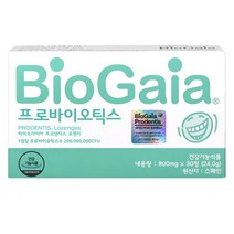 바이오가이아 구강유산균 프로덴티스 로젠지 30정, 1개