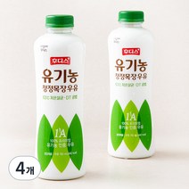 후디스 유기가공식품 인증 유기농 청정목장 우유, 750ml, 4개