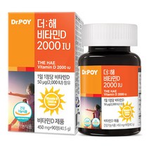 닥터포이 더해 비타민 D 2000IU, 1개, 40.5g