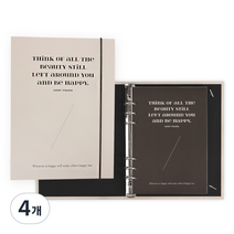 워너디스 인더무드 A5 하드 6공 바인더 커버, 02 샌드블랙, 4개