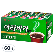 롯데 아라비카커피, 26g, 60개