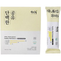 김규흔하루한끼영양바 종류 및 가격