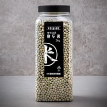 도정공장 씻어나온 완두콩, 2kg, 1통