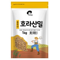 엉클탁 호주산 호라산밀, 1kg, 1개