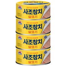 동원닭가슴살 추천 인기 판매 TOP 순위